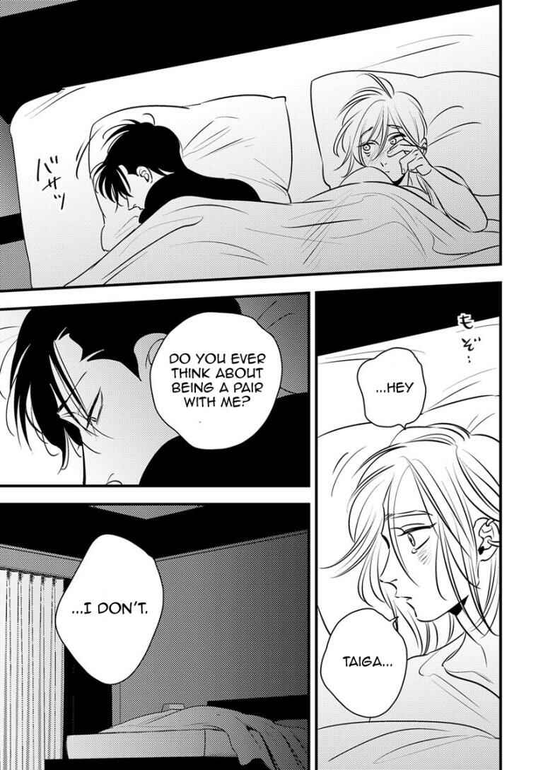 Page 21 Chapter 7 Shounen no Kyoukai