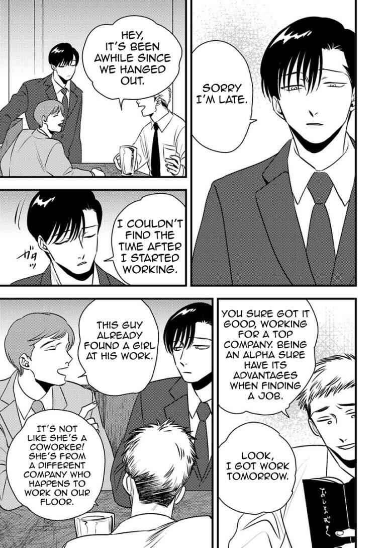 Page 3 Chapter 7 Shounen no Kyoukai