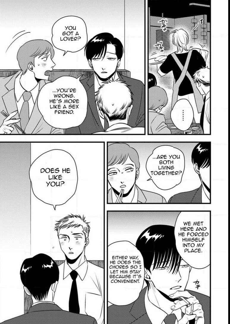Page 7 Chapter 7 Shounen no Kyoukai