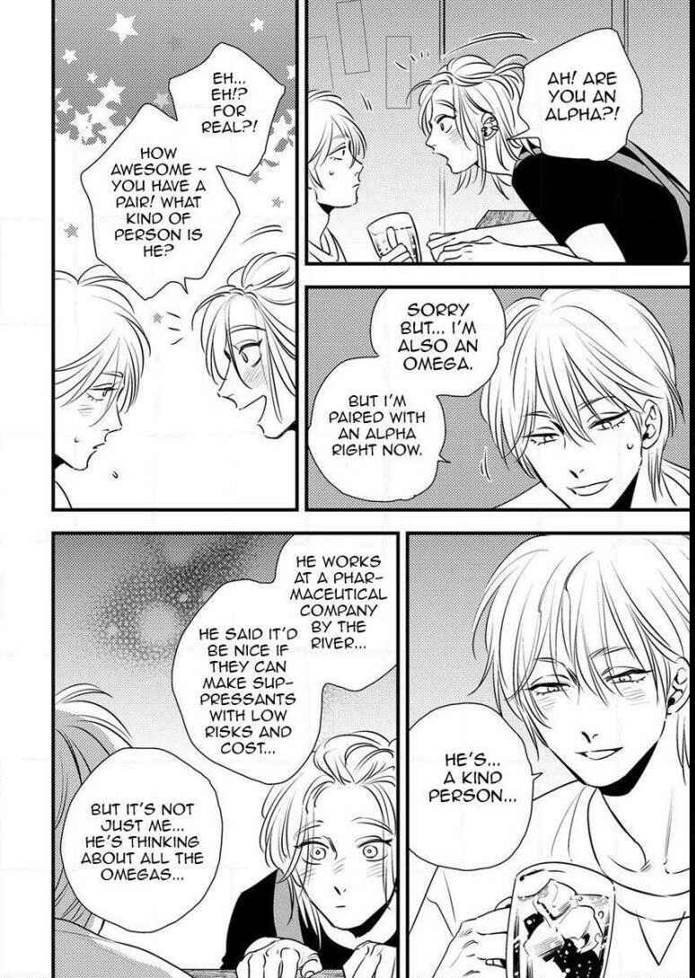 Page 12 Chapter 8 Shounen no Kyoukai