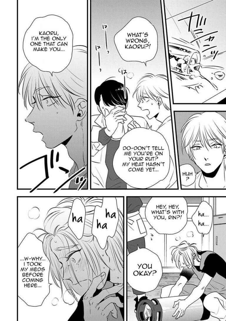 Page 16 Chapter 8 Shounen no Kyoukai