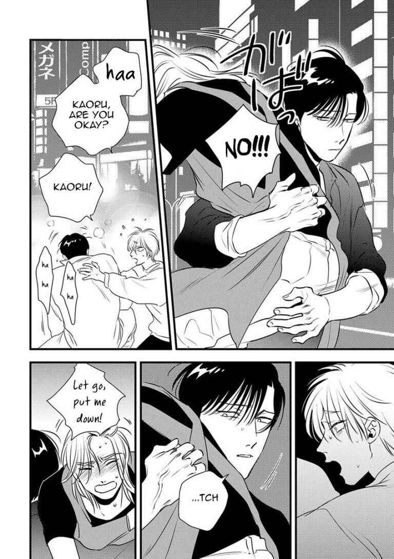 Page 20 Chapter 8 Shounen no Kyoukai