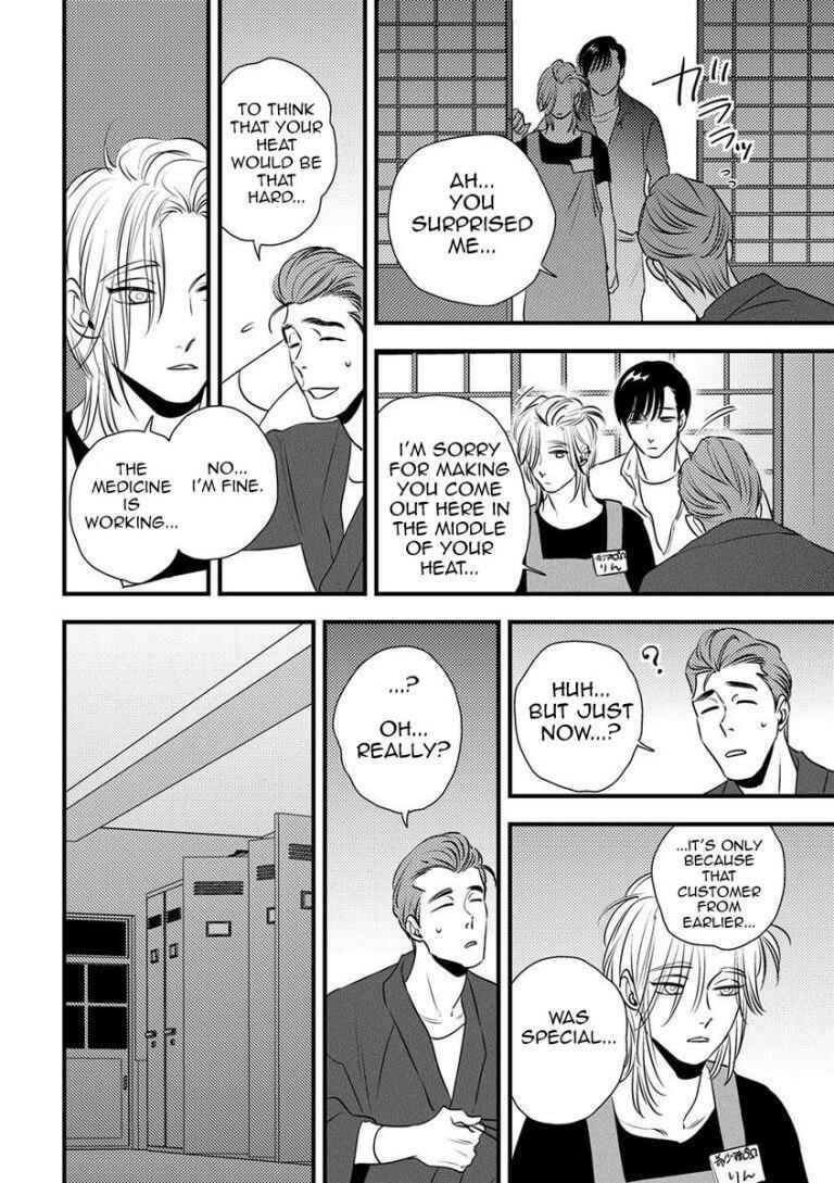 Page 22 Chapter 8 Shounen no Kyoukai
