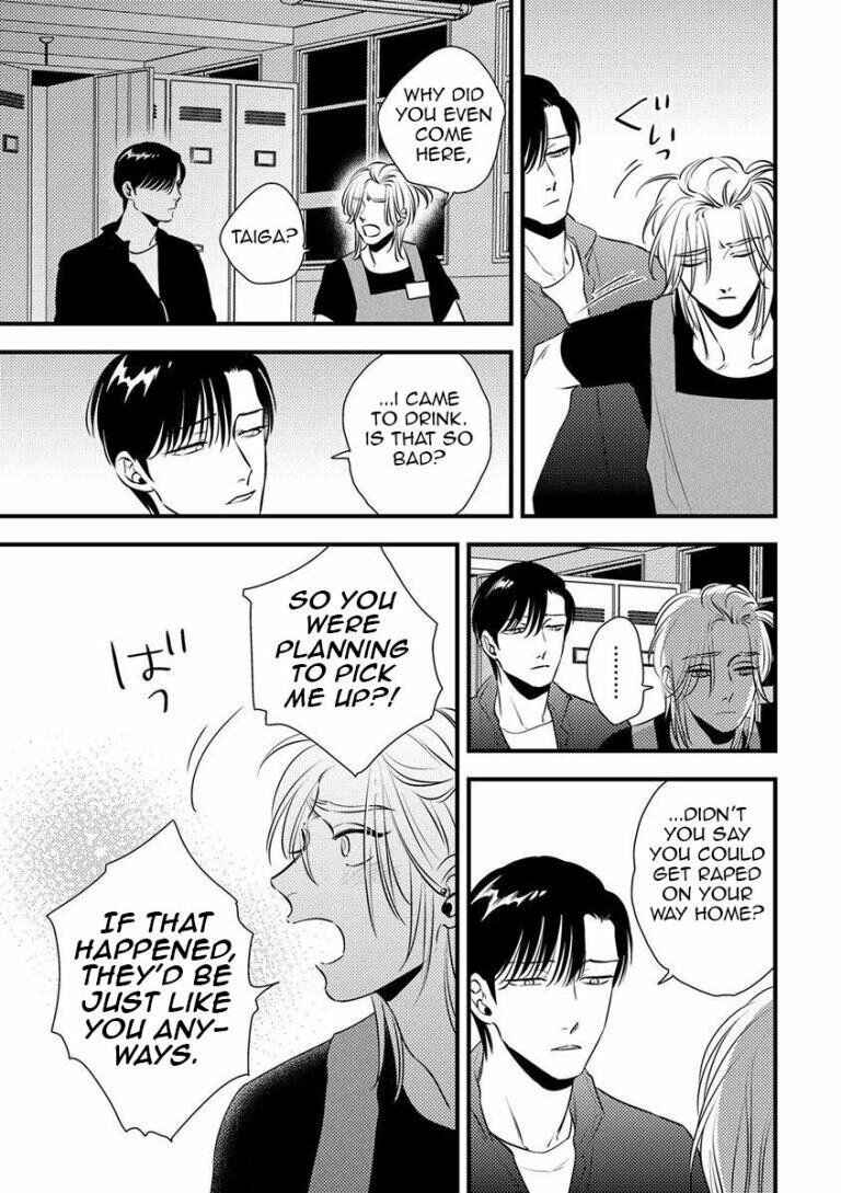 Page 23 Chapter 8 Shounen no Kyoukai