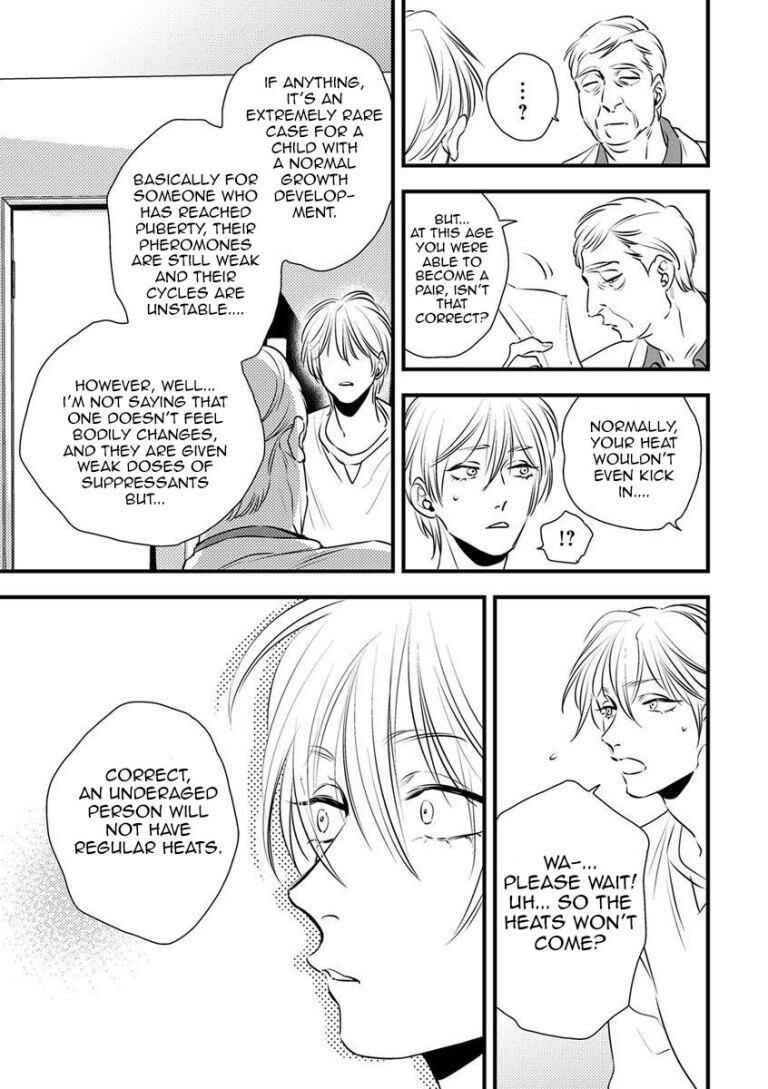 Page 3 Chapter 8 Shounen no Kyoukai