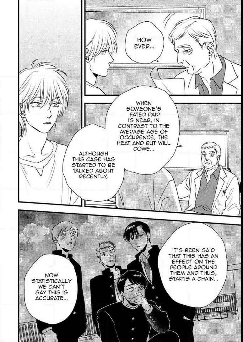 Page 4 Chapter 8 Shounen no Kyoukai