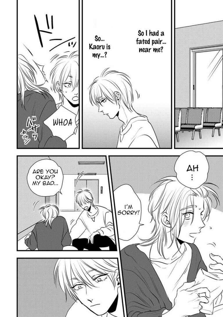 Page 6 Chapter 8 Shounen no Kyoukai