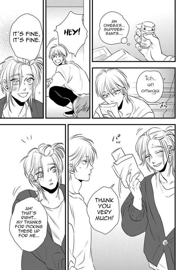 Page 7 Chapter 8 Shounen no Kyoukai