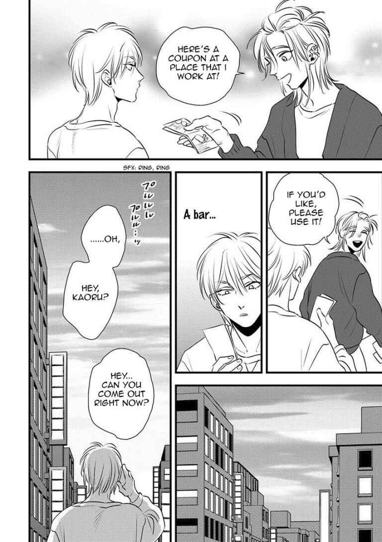 Page 8 Chapter 8 Shounen no Kyoukai