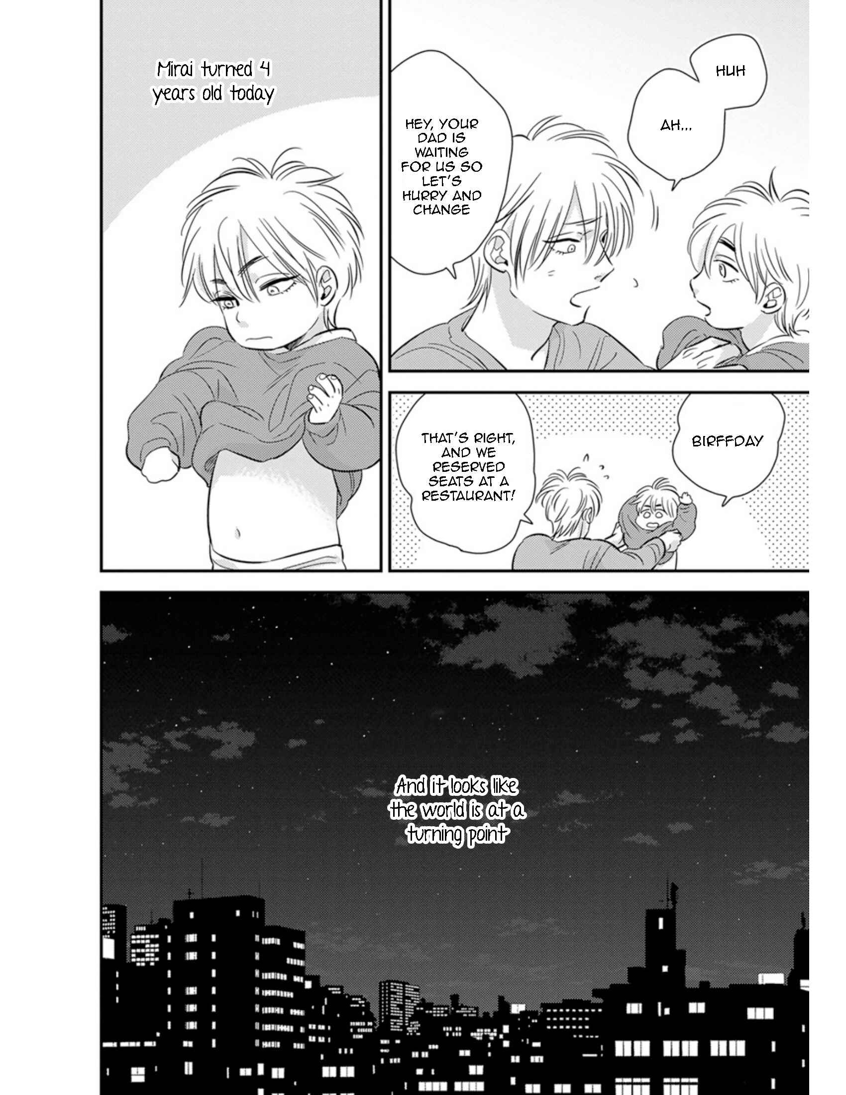 Page 7 Chapter 18 Shounen no Kyoukai