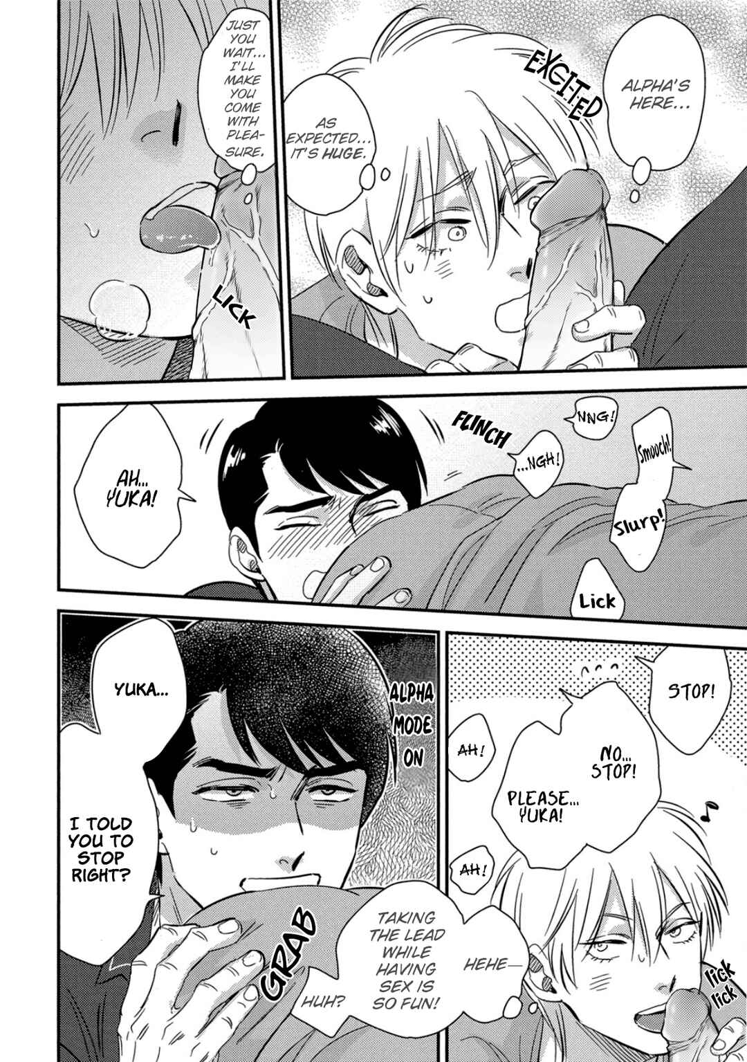 Page 8 Chapter 19 Shounen no Kyoukai