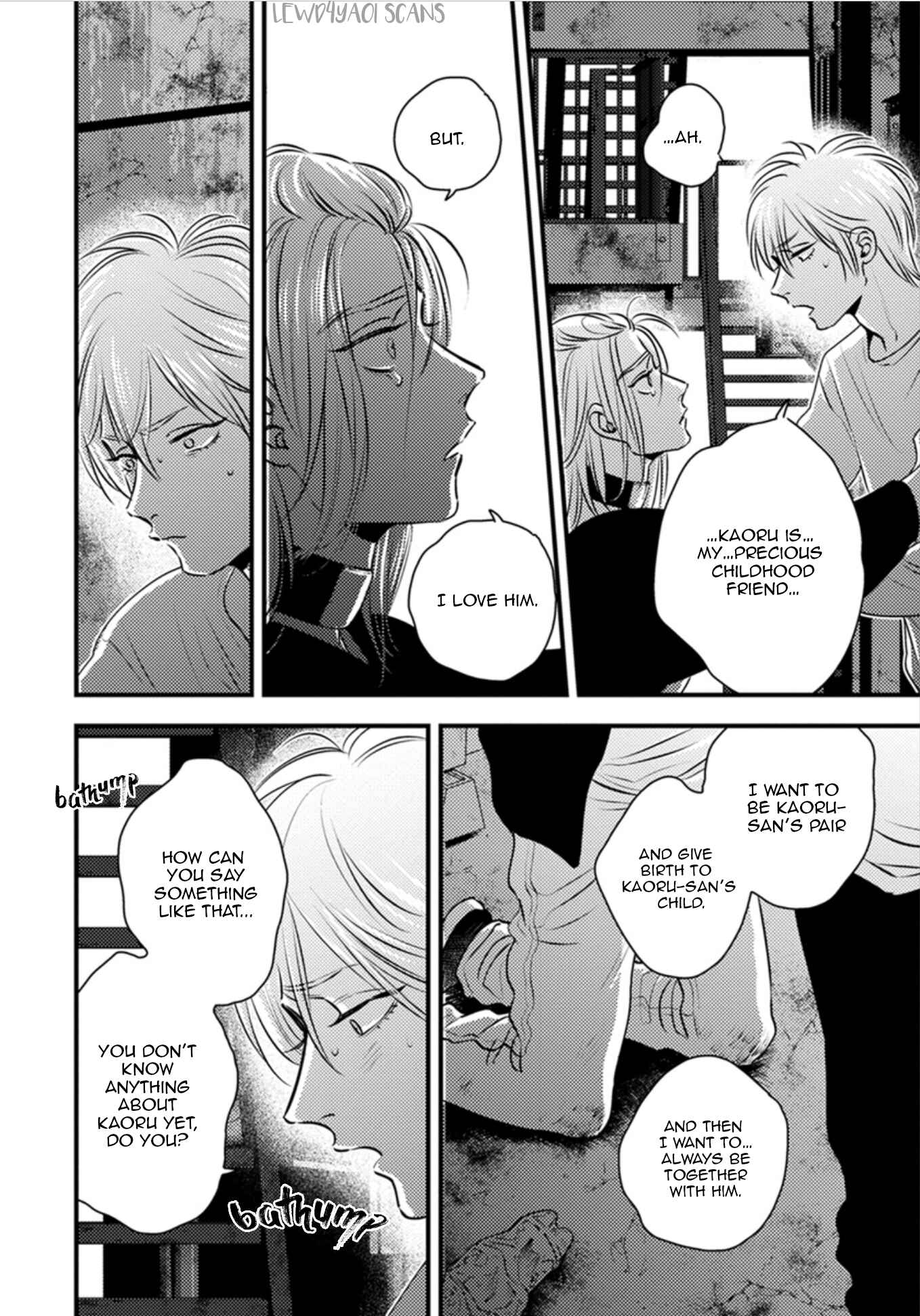 Page 12 Chapter 10 Shounen no Kyoukai
