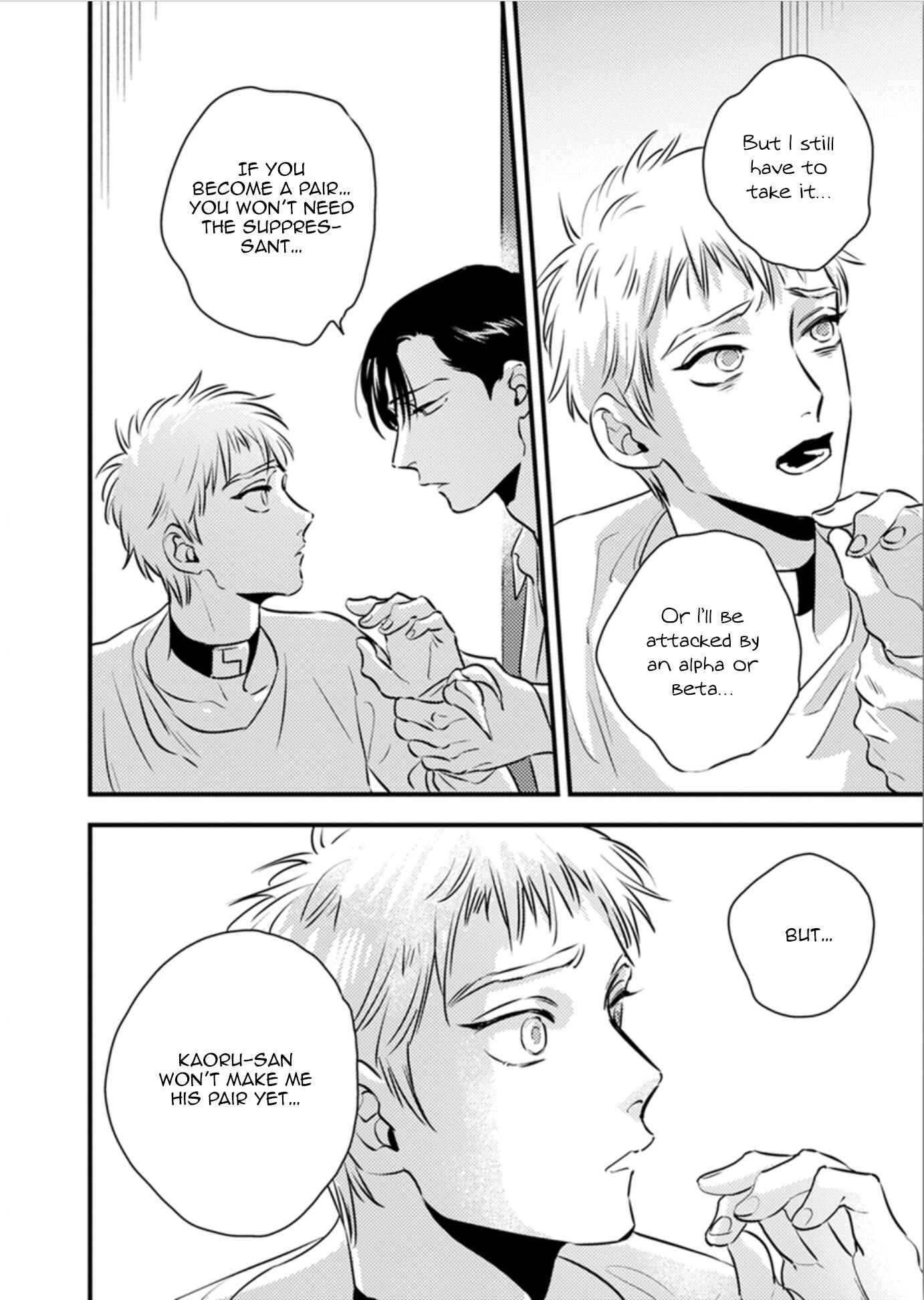 Page 20 Chapter 12 Shounen no Kyoukai