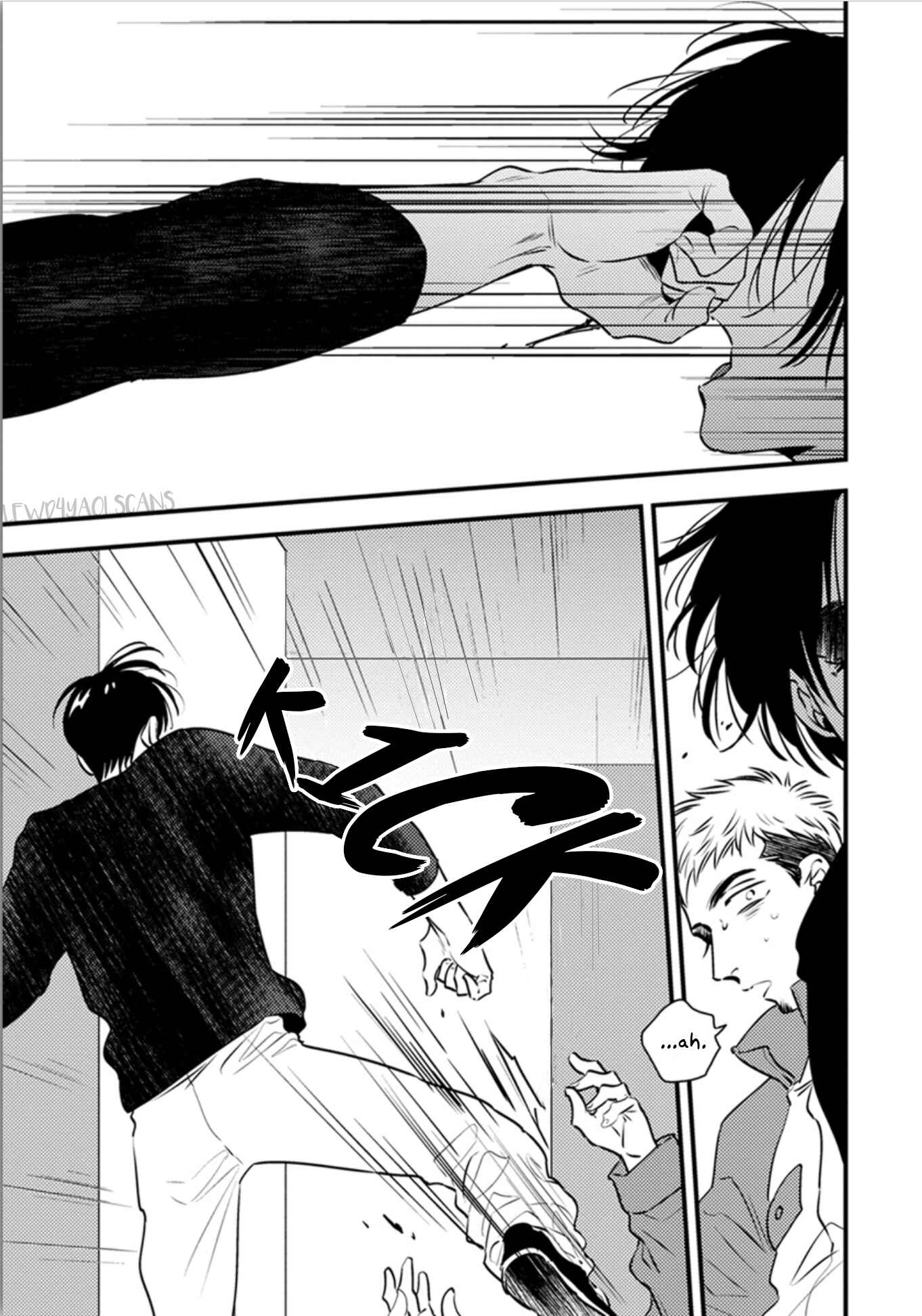 Page 7 Chapter 11 Shounen no Kyoukai