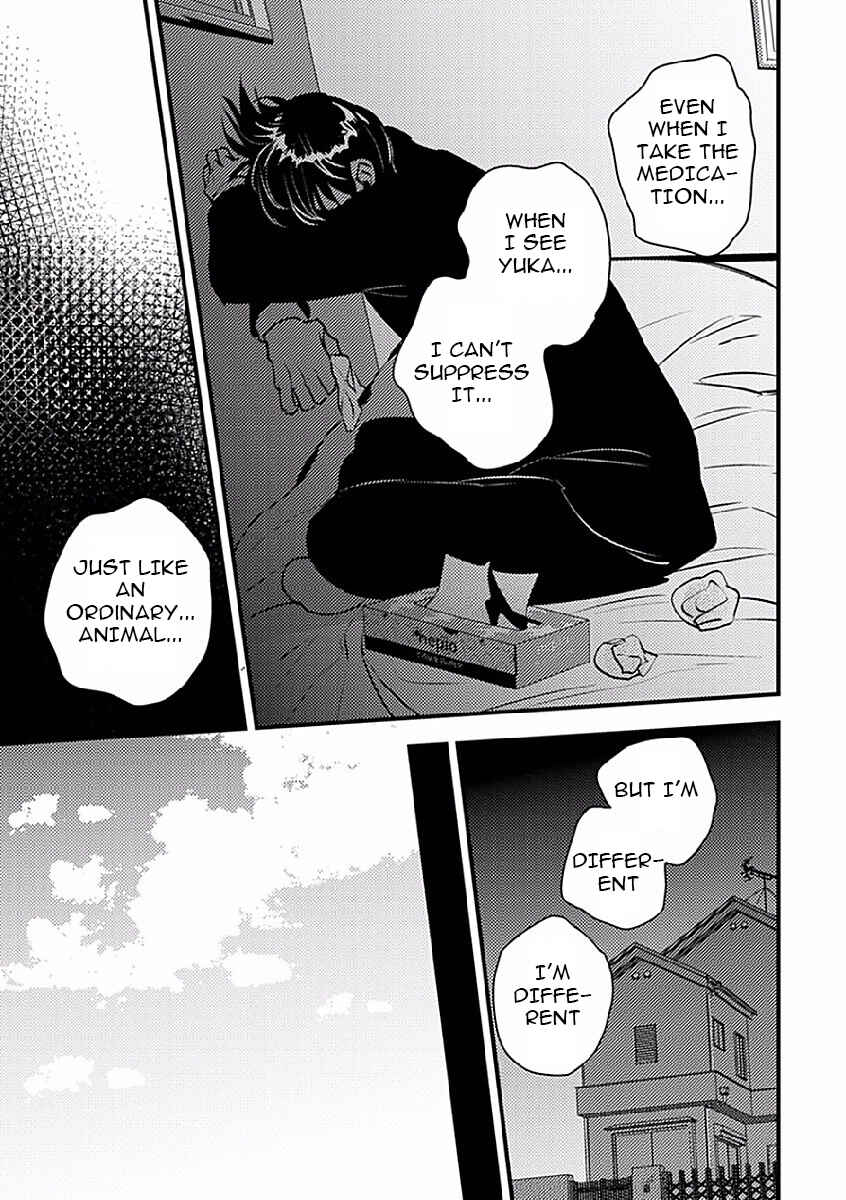 Page 11 Chapter 3 Shounen no Kyoukai