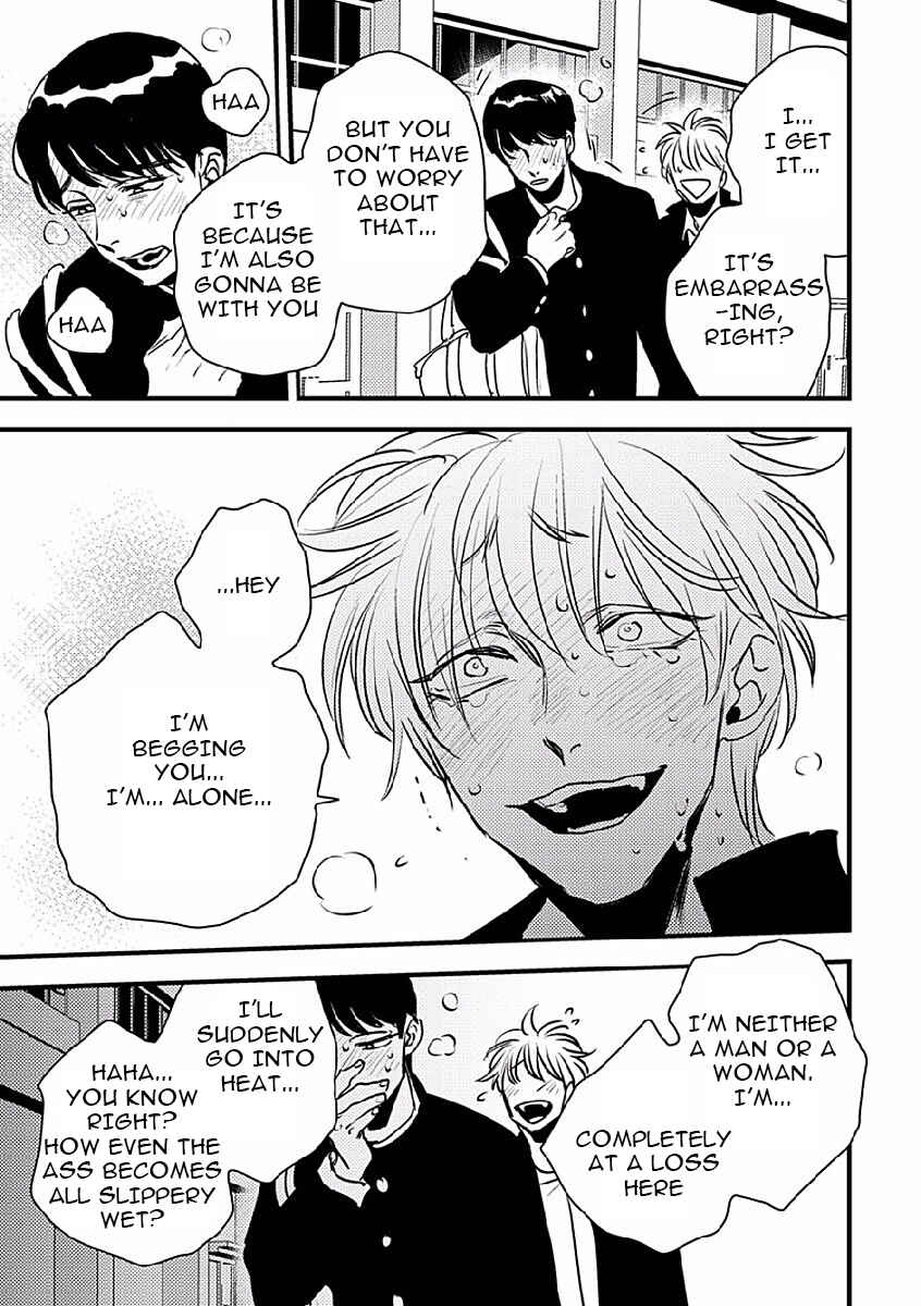 Page 15 Chapter 3 Shounen no Kyoukai
