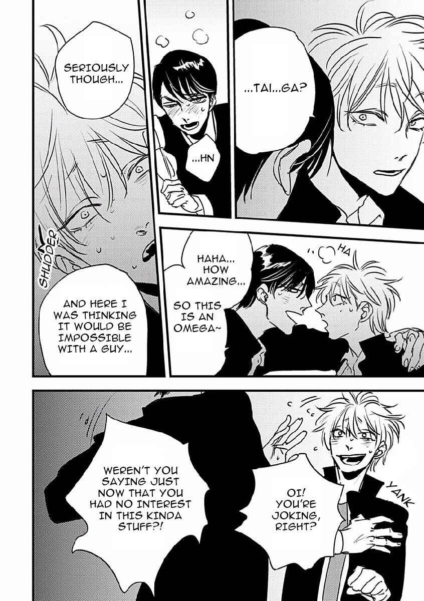Page 20 Chapter 3 Shounen no Kyoukai