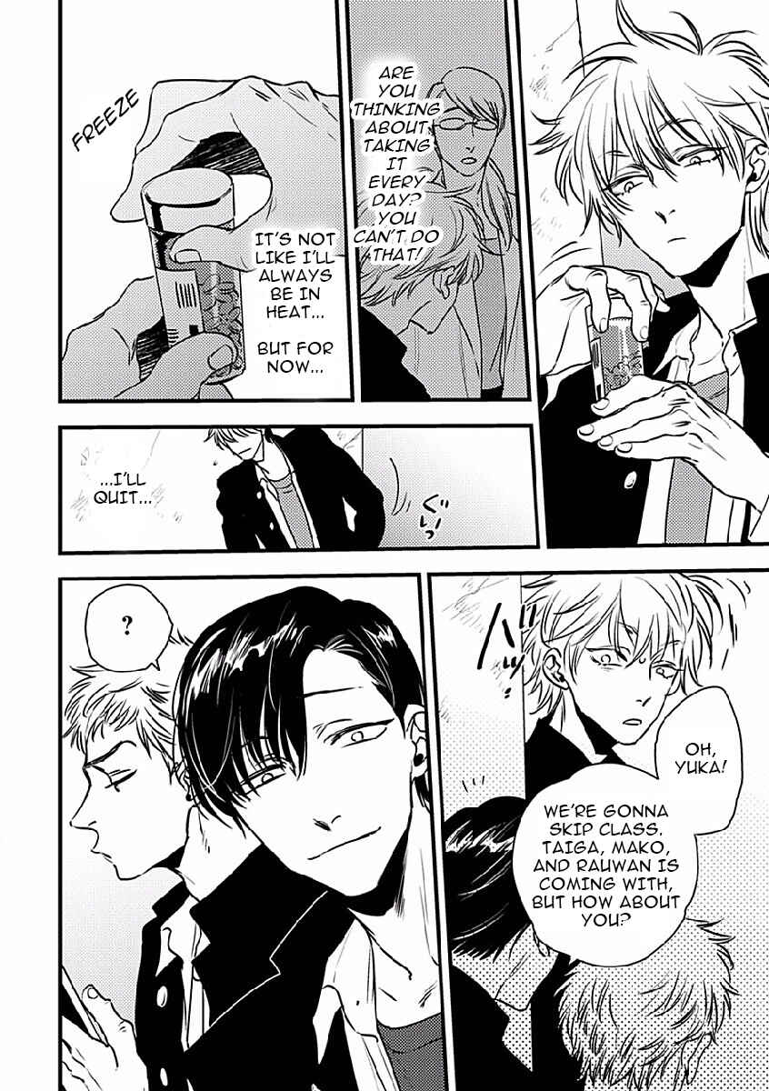 Page 4 Chapter 3 Shounen no Kyoukai
