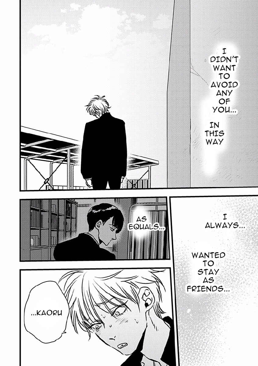Page 6 Chapter 3 Shounen no Kyoukai