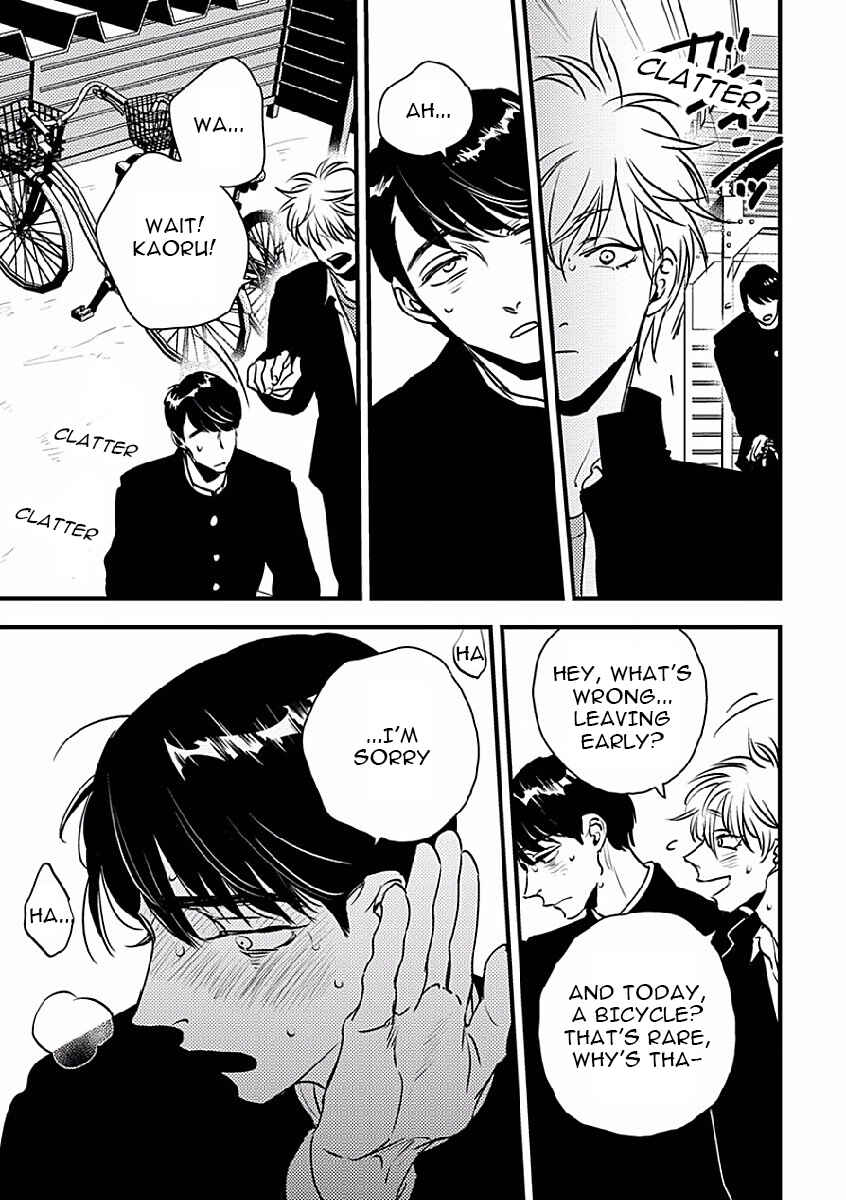 Page 7 Chapter 3 Shounen no Kyoukai