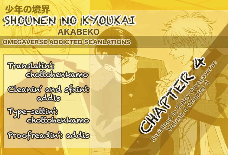 Page 2 Chapter 4 Shounen no Kyoukai