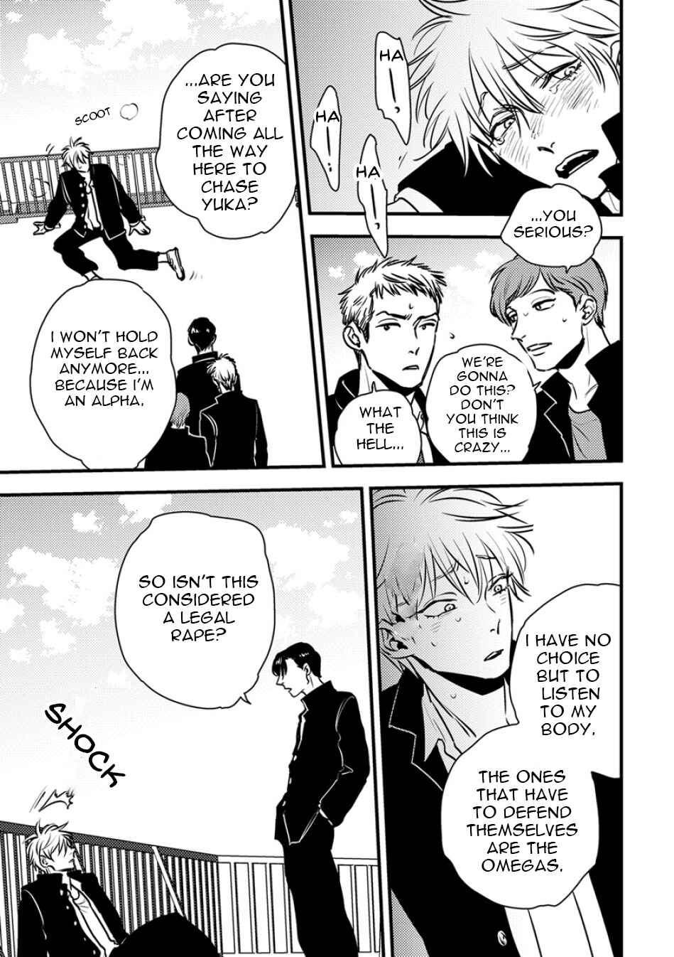 Page 21 Chapter 4 Shounen no Kyoukai