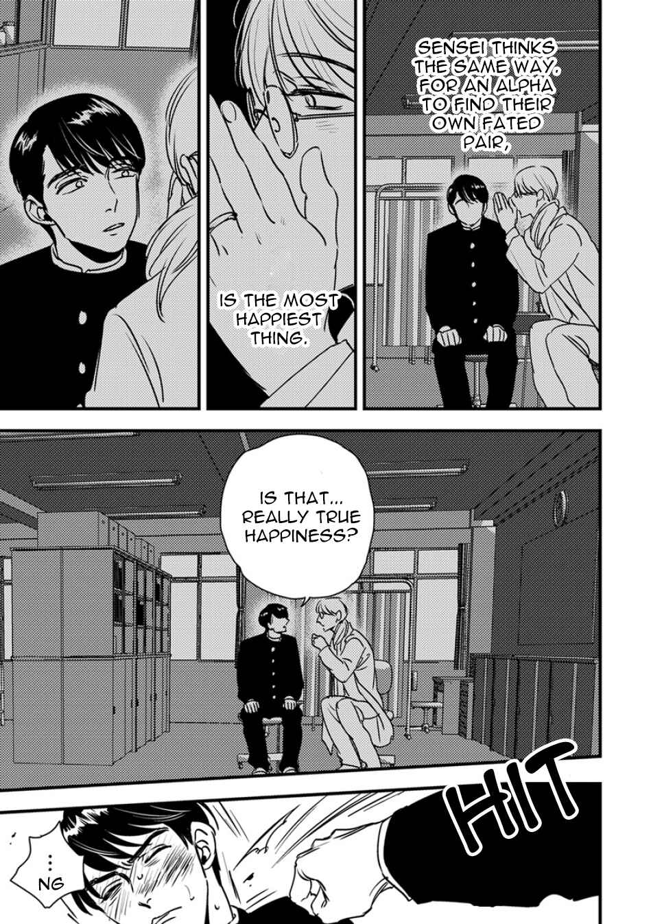 Page 5 Chapter 4 Shounen no Kyoukai