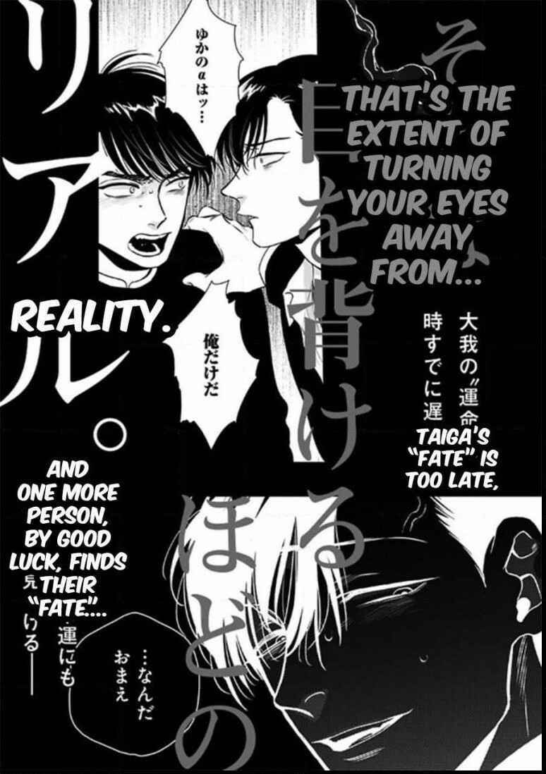 Page 16 Chapter 6.5 Shounen no Kyoukai