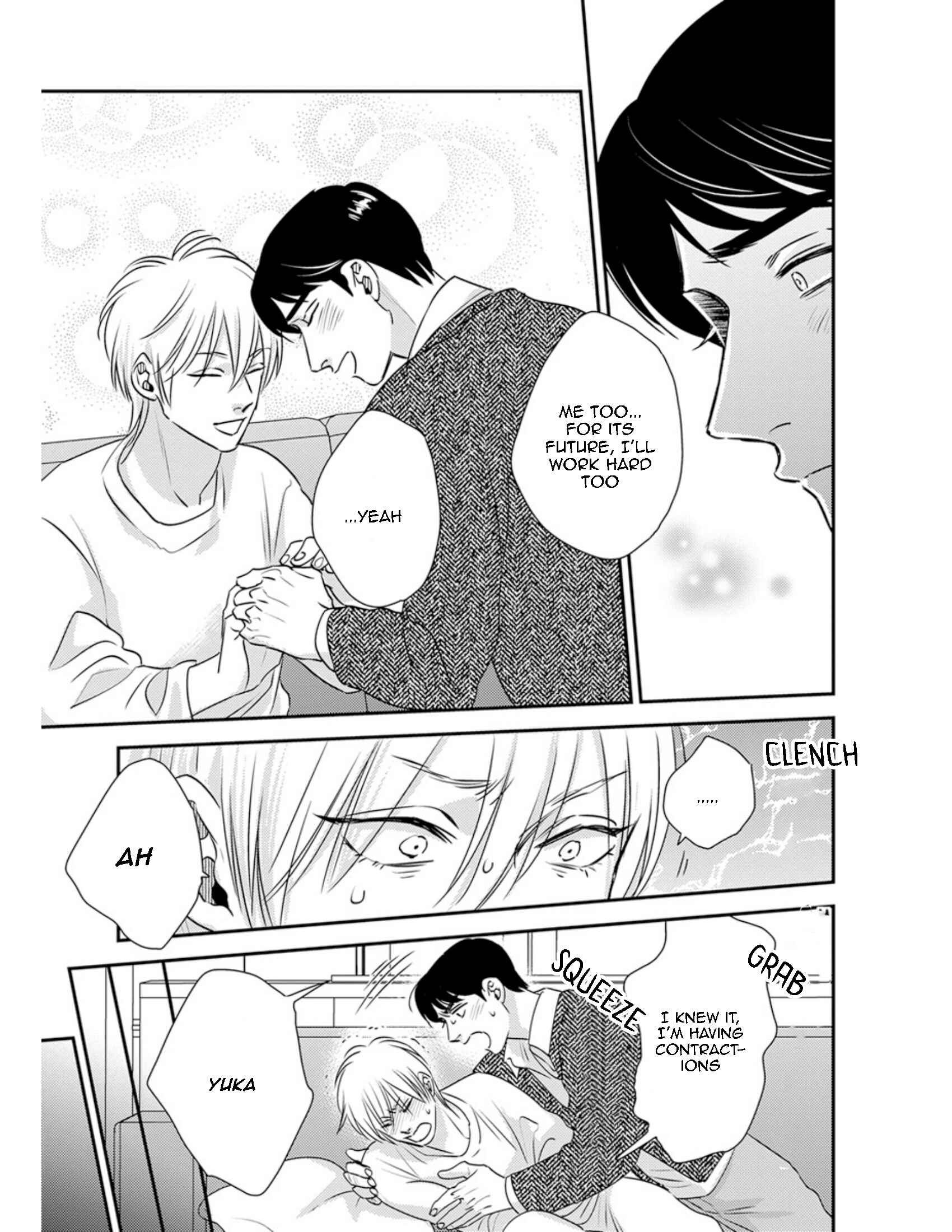 Page 10 Chapter 17 Shounen no Kyoukai