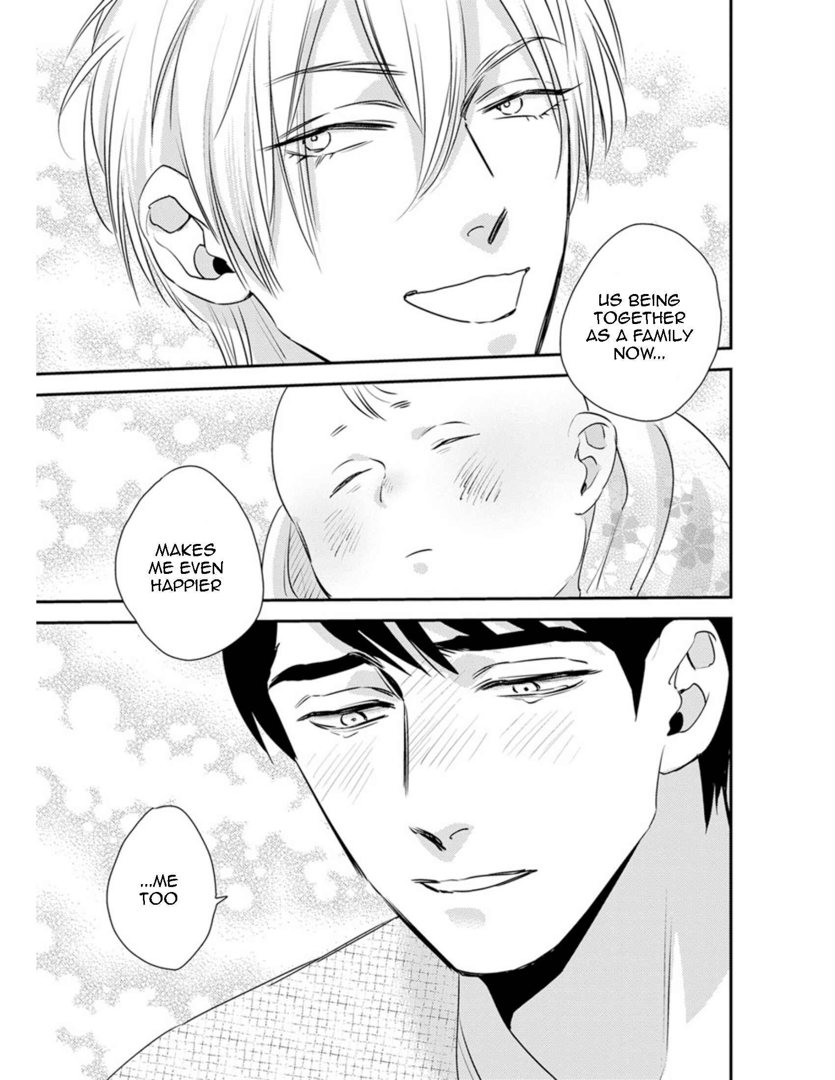 Page 16 Chapter 17 Shounen no Kyoukai