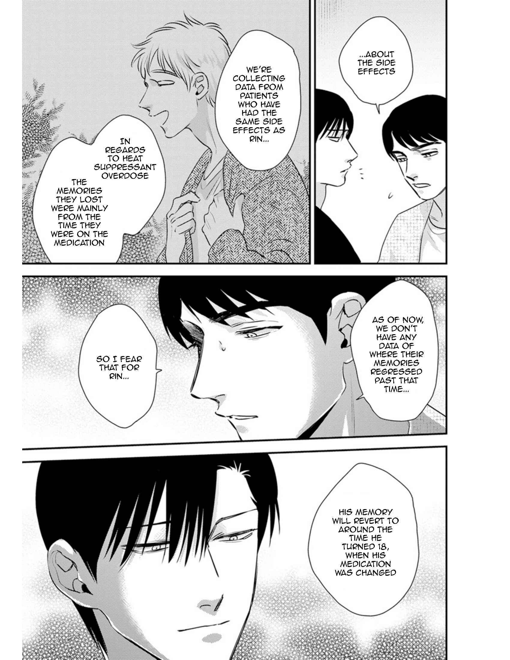 Page 18 Chapter 17 Shounen no Kyoukai