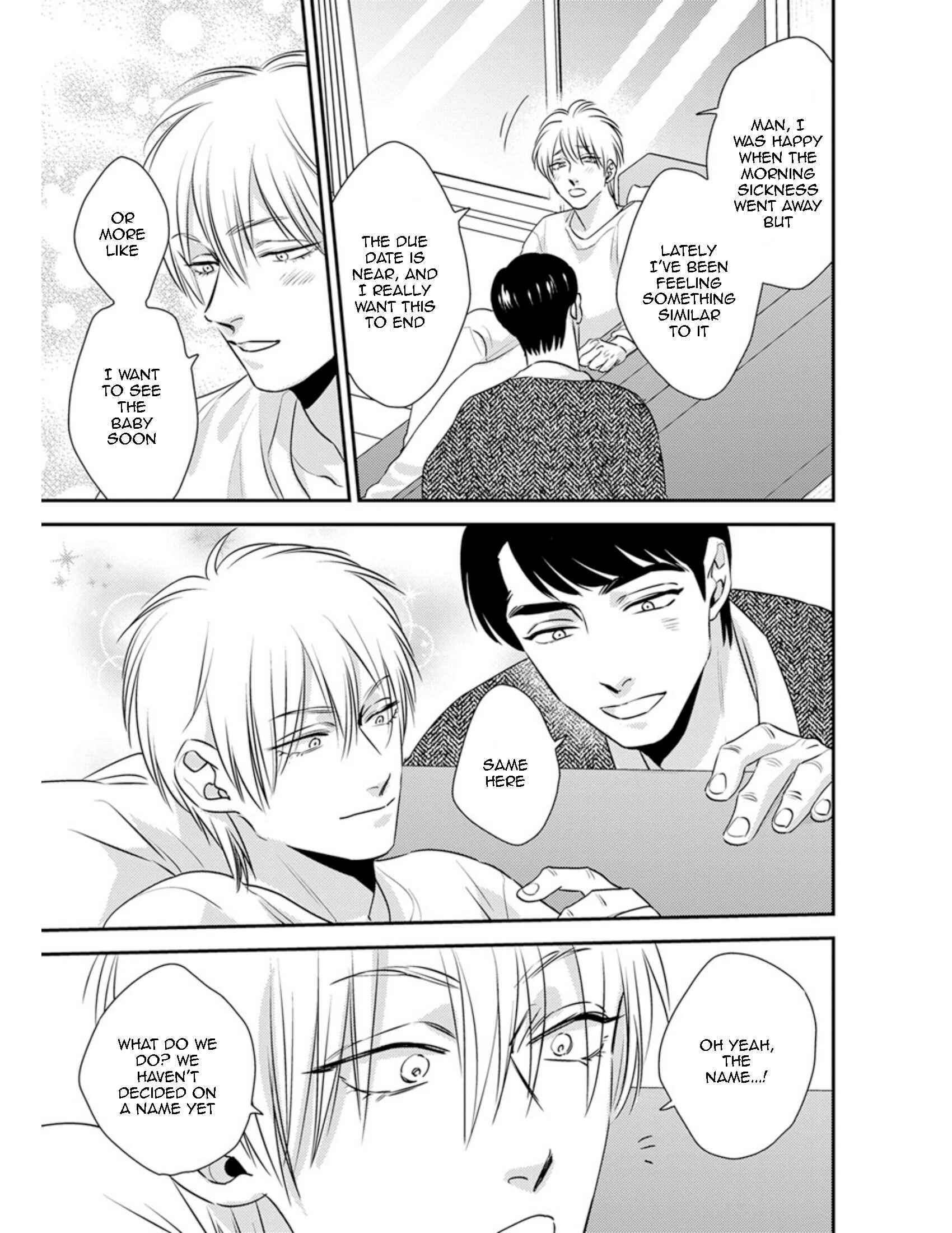 Page 4 Chapter 17 Shounen no Kyoukai