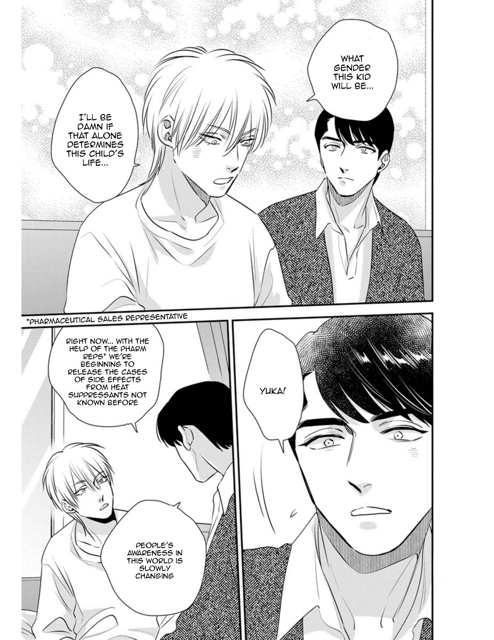 Page 6 Chapter 17 Shounen no Kyoukai