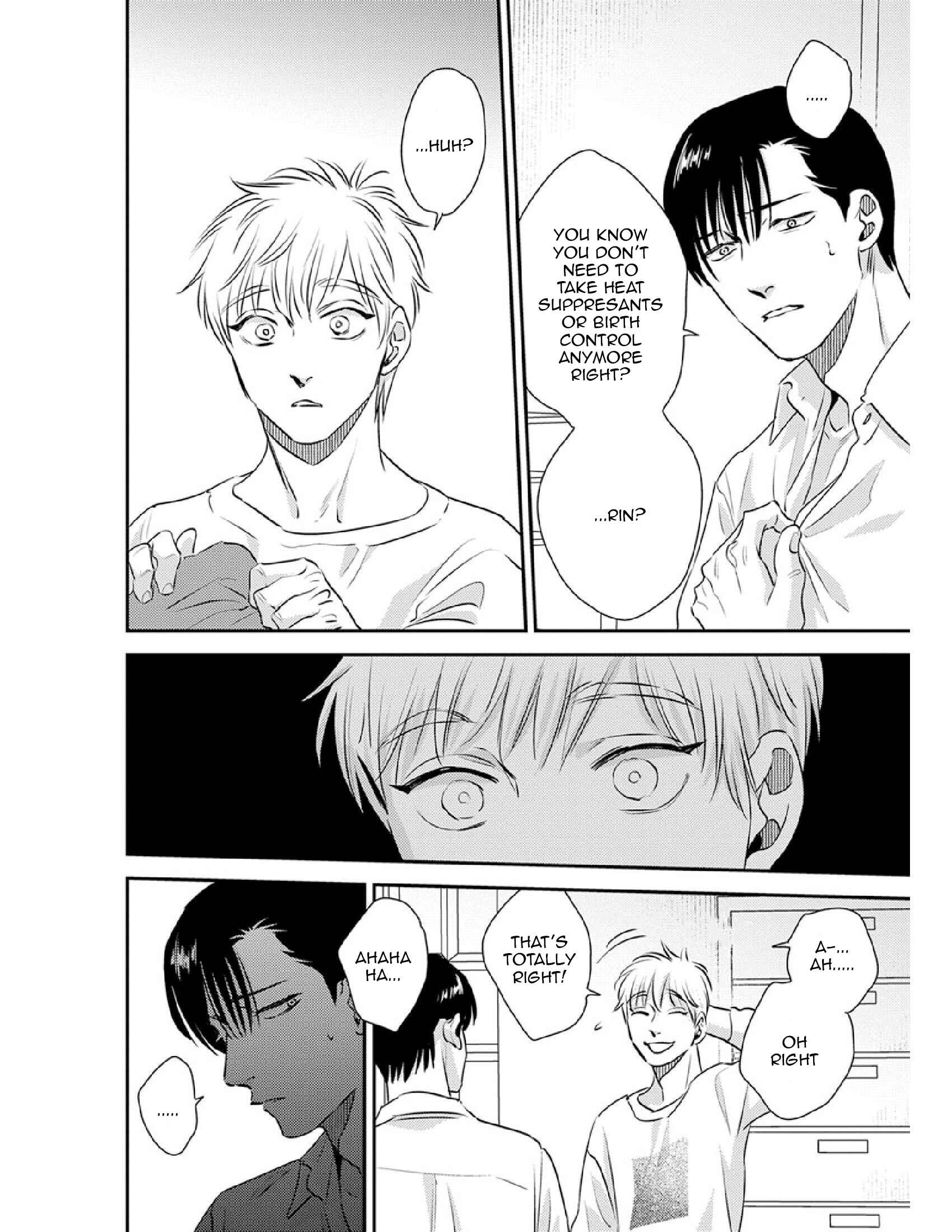 Page 11 Chapter 14 Shounen no Kyoukai