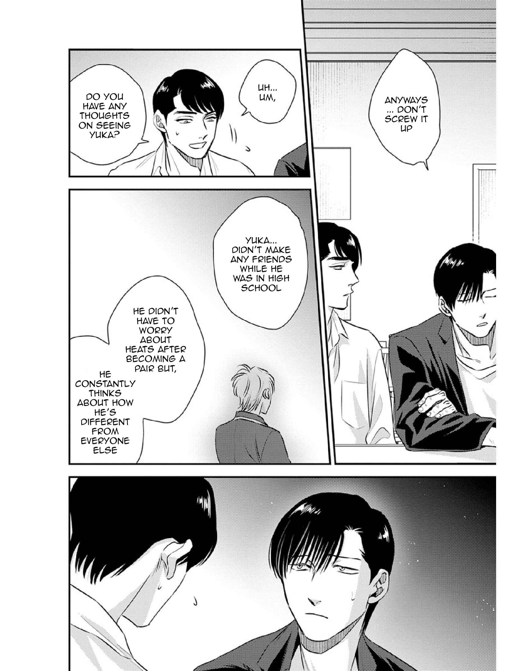 Page 17 Chapter 14 Shounen no Kyoukai