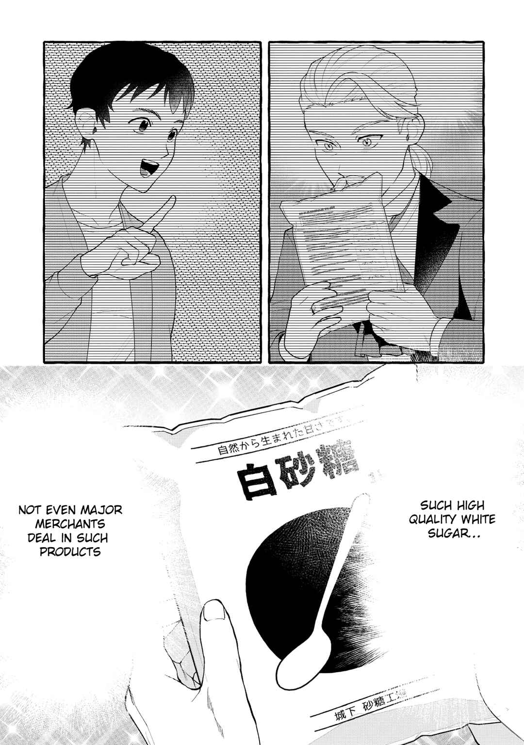 Page 5 Chapter 6.1 Isekai Chikyuu kan de Kojin Boueki Shite Mita