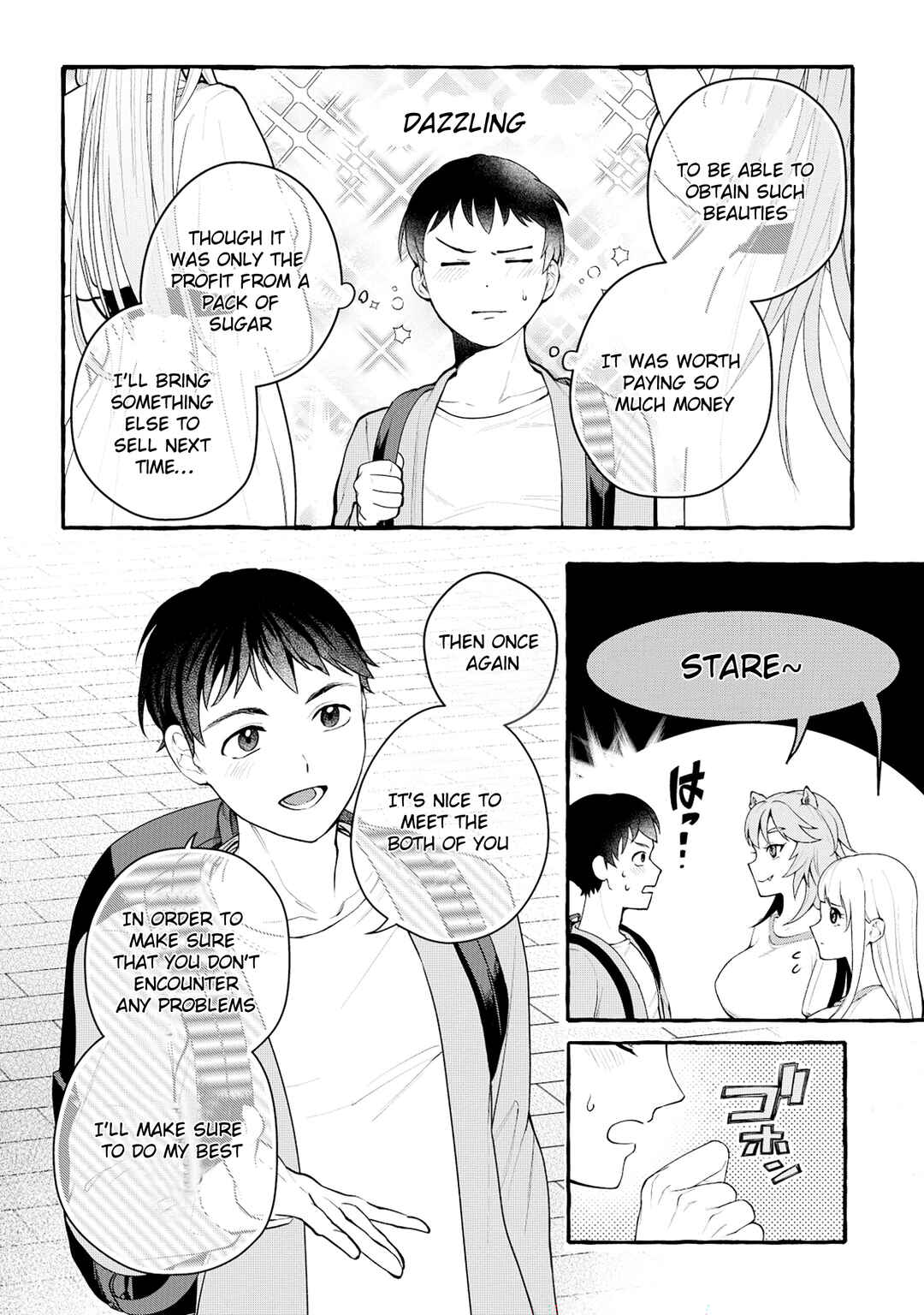 Page 1 Chapter 2.2 Isekai Chikyuu kan de Kojin Boueki Shite Mita