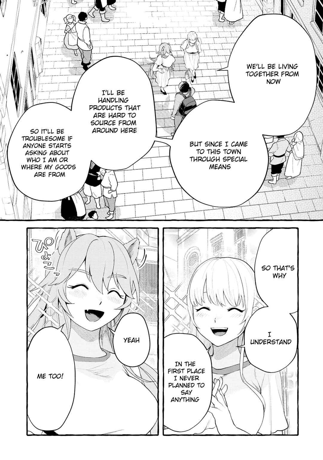 Page 4 Chapter 2.2 Isekai Chikyuu kan de Kojin Boueki Shite Mita