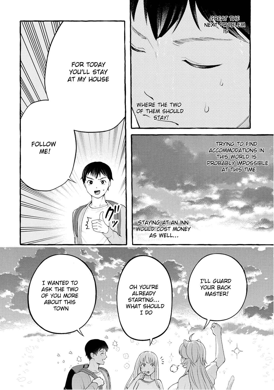 Page 5 Chapter 2.2 Isekai Chikyuu kan de Kojin Boueki Shite Mita