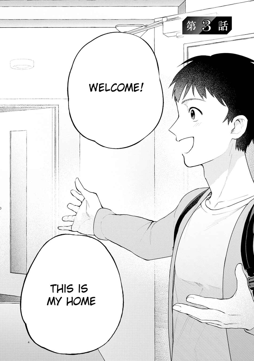 Page 4 Chapter 3.1 Isekai Chikyuu kan de Kojin Boueki Shite Mita