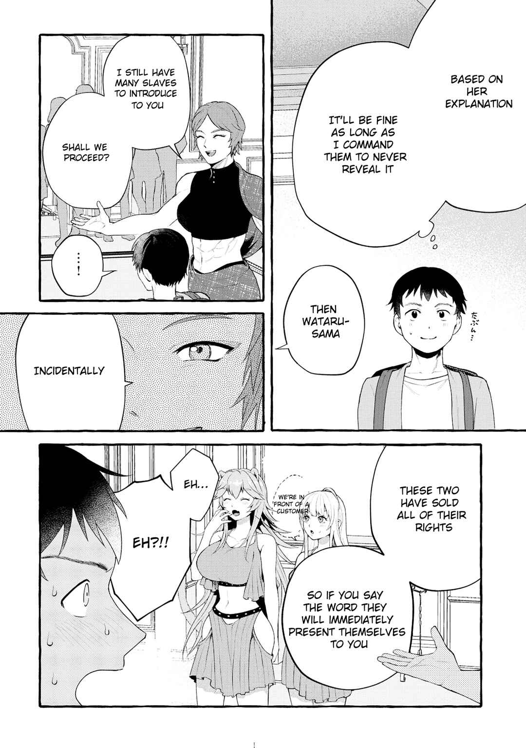 Page 8 Chapter 2.1 Isekai Chikyuu kan de Kojin Boueki Shite Mita