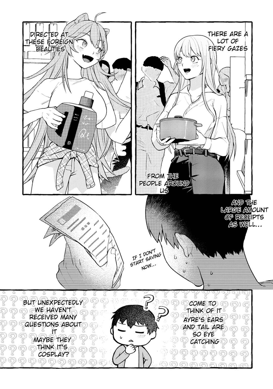 Page 3 Chapter 5.1 Isekai Chikyuu kan de Kojin Boueki Shite Mita