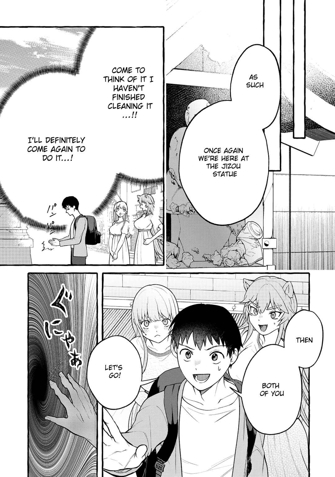 Page 7 Chapter 5.1 Isekai Chikyuu kan de Kojin Boueki Shite Mita