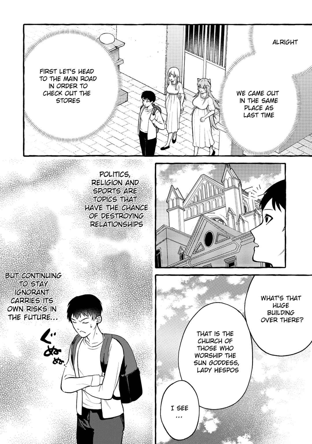 Page 8 Chapter 5.1 Isekai Chikyuu kan de Kojin Boueki Shite Mita
