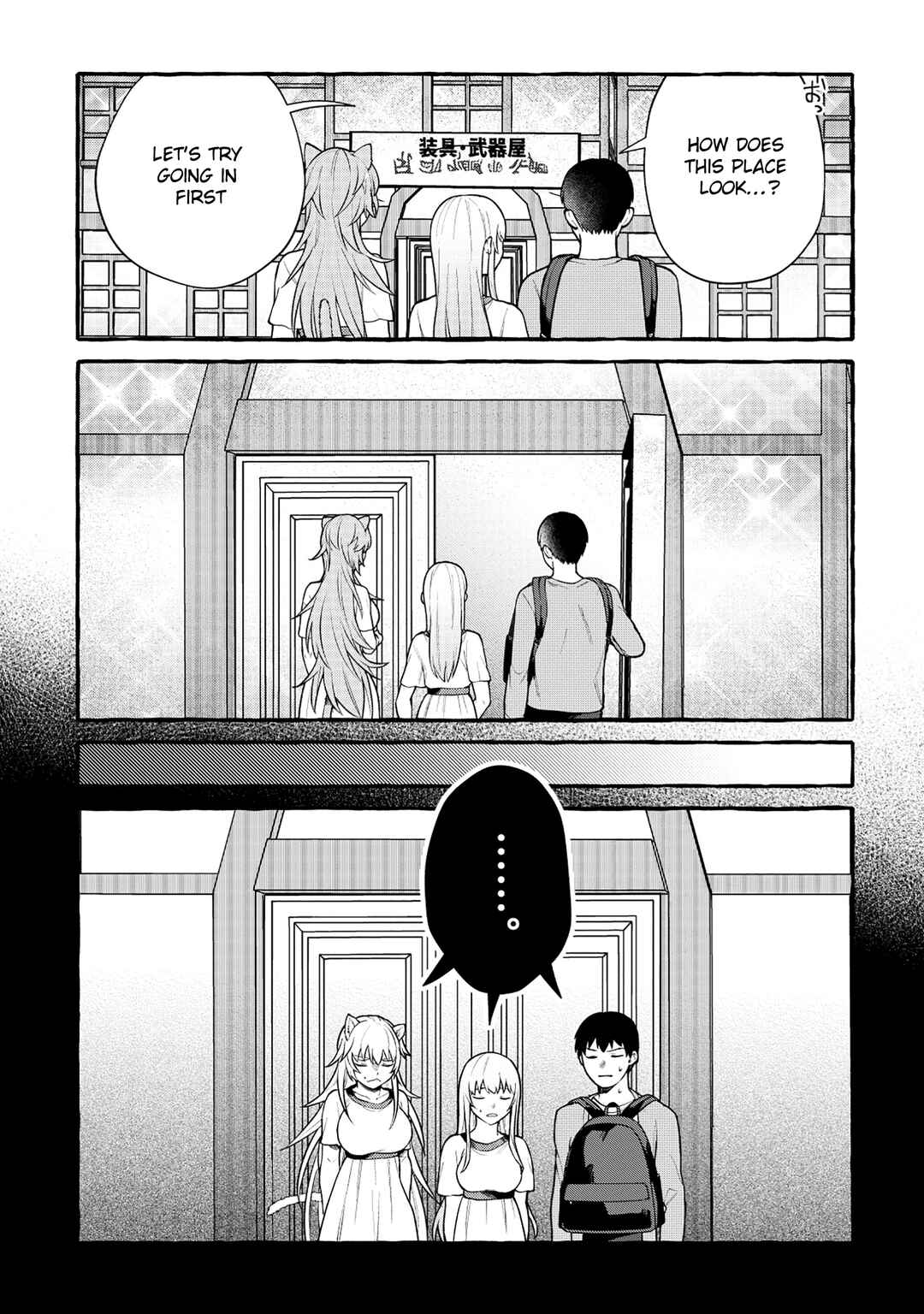 Page 2 Chapter 5.2 Isekai Chikyuu kan de Kojin Boueki Shite Mita