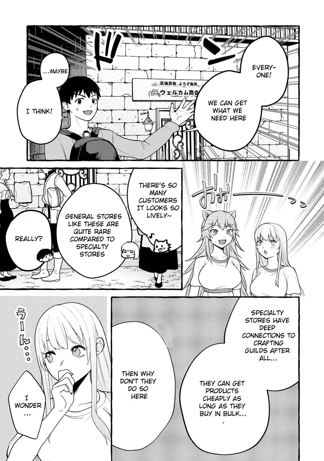 Page 6 Chapter 5.2 Isekai Chikyuu kan de Kojin Boueki Shite Mita