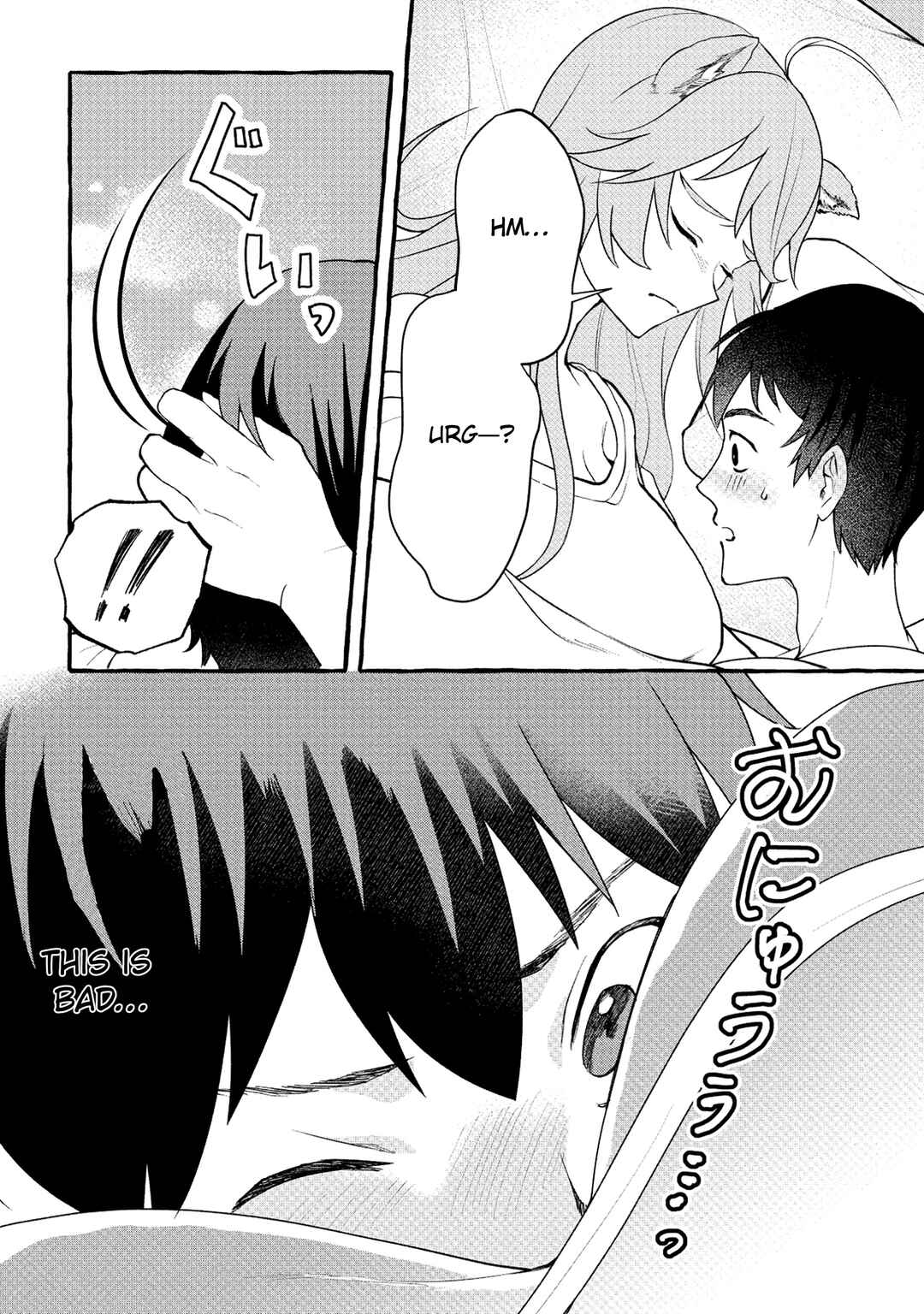 Page 4 Chapter 4.1 Isekai Chikyuu kan de Kojin Boueki Shite Mita