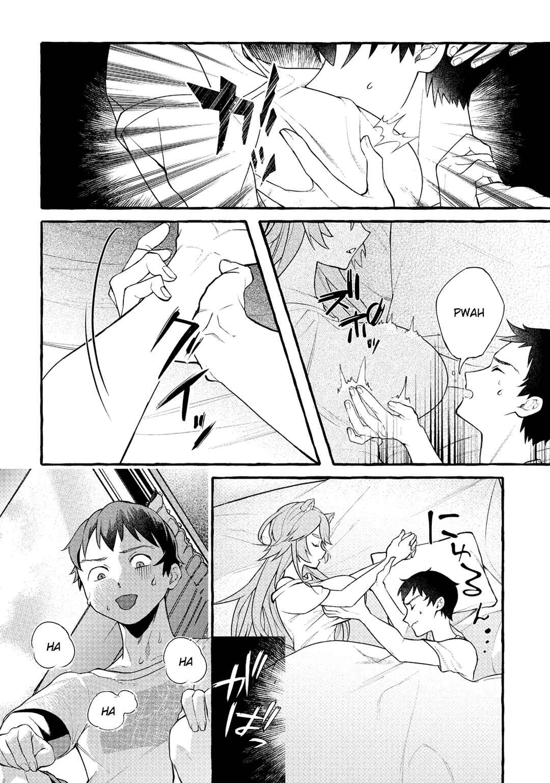 Page 8 Chapter 4.1 Isekai Chikyuu kan de Kojin Boueki Shite Mita
