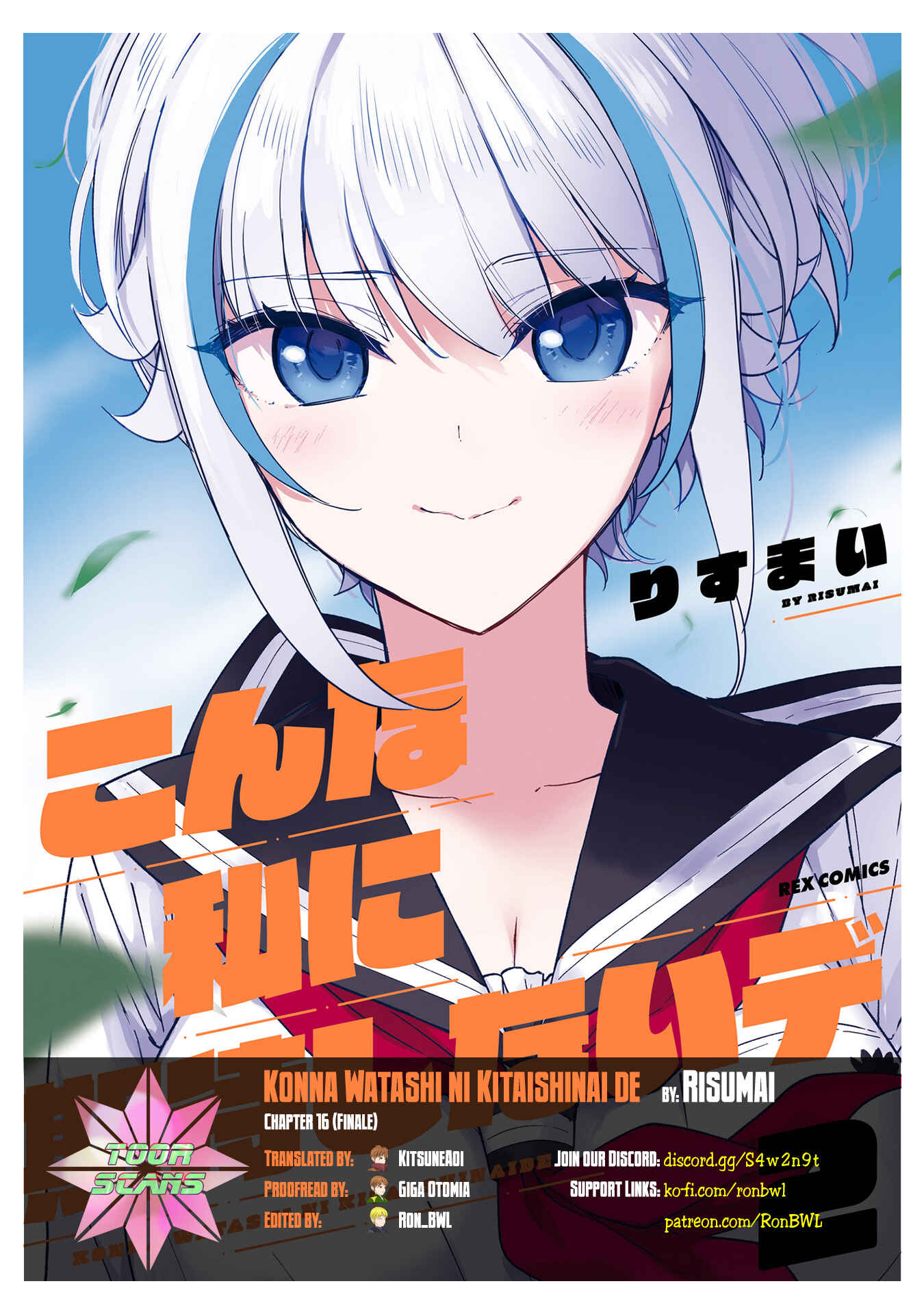 Page 1 Chapter 16 Konna Watashi ni Kitaishinai de