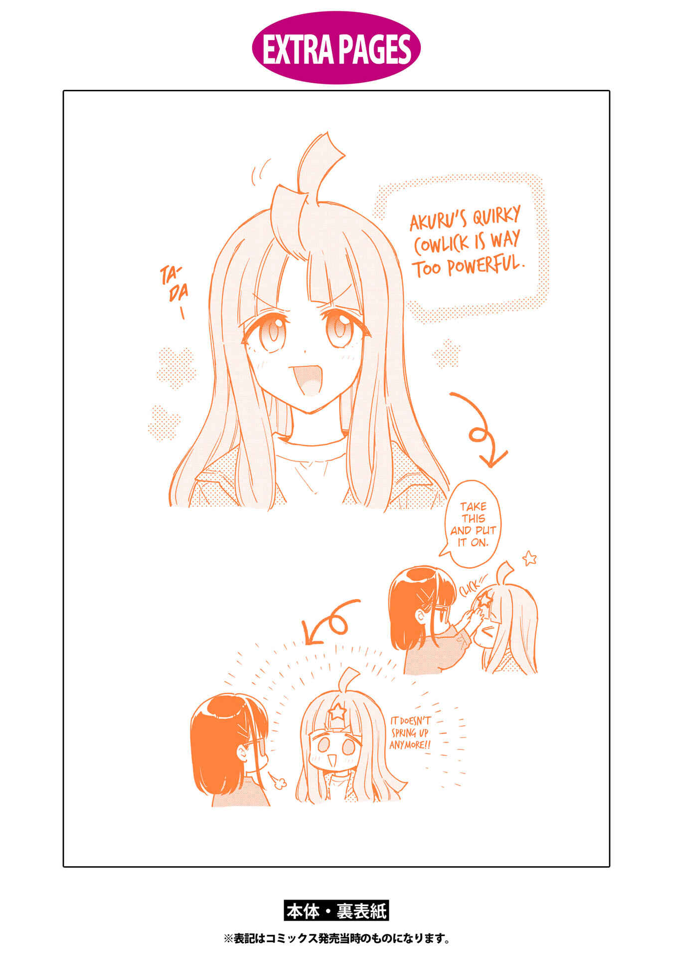 Page 39 Chapter 16 Konna Watashi ni Kitaishinai de